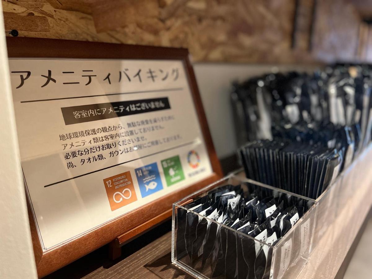 酒店 Erenoa 2*