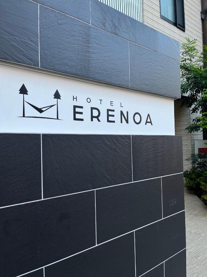 酒店 Erenoa 2*